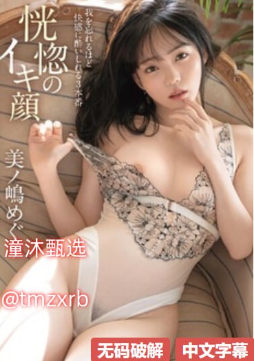 《JUL669夫の上司に饰ら乃葵》神马影院手机在线_4K...