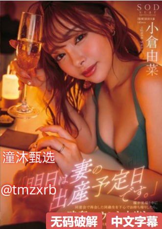クライマックスオンライン再生 ,女性色爱视频网站