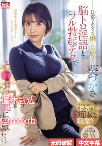人与性口牲恔配视频免费观看街角で出会った見知らぬ人たちと会話！（シリーズ）