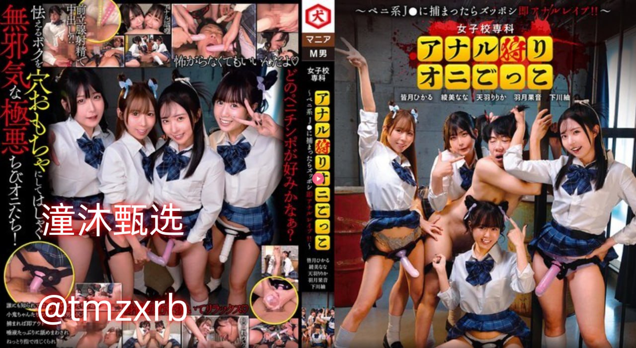 国产精品久久久久久久久久久岛国_观看免费无删减完整版