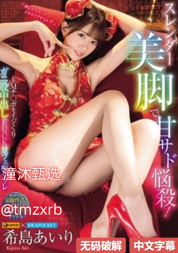 クライマックスオンライン再生 ,美景之屋木鱼天在线观看